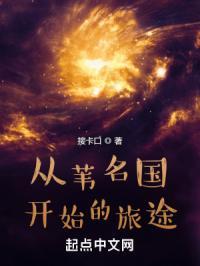 从苇名城走出的无双剑圣123读