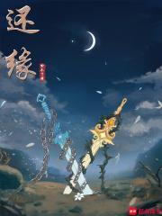 还愿是什么意思