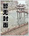 星际凭sss级精神力被团宠了漫画