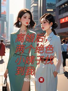 尤 物 视