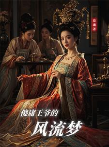 皇后别逃朕乖乖听话