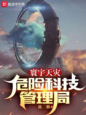寰宇是干嘛的