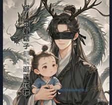 哑巴跟聋子说瞎子