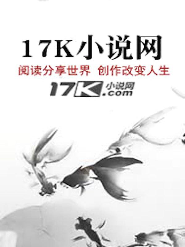九转星辰诀笔趣阁