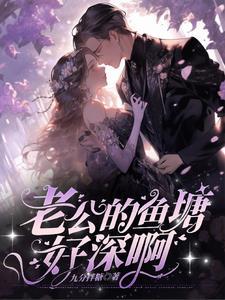 老公的下好大