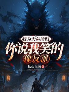 凡人说出你的诉求为什么被下降