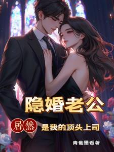 相亲闪婚厚爱