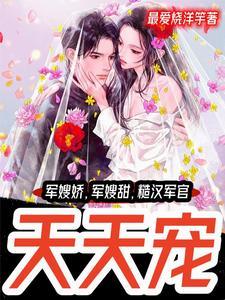 一宝八胎