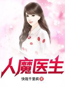 我就出个山
