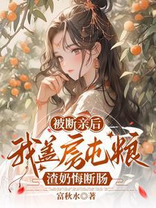 荒年记