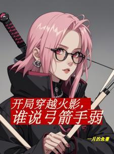 静听风吟什么意思