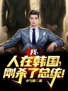 大宇集团现在怎么样了