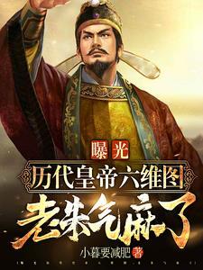 六朝的概念