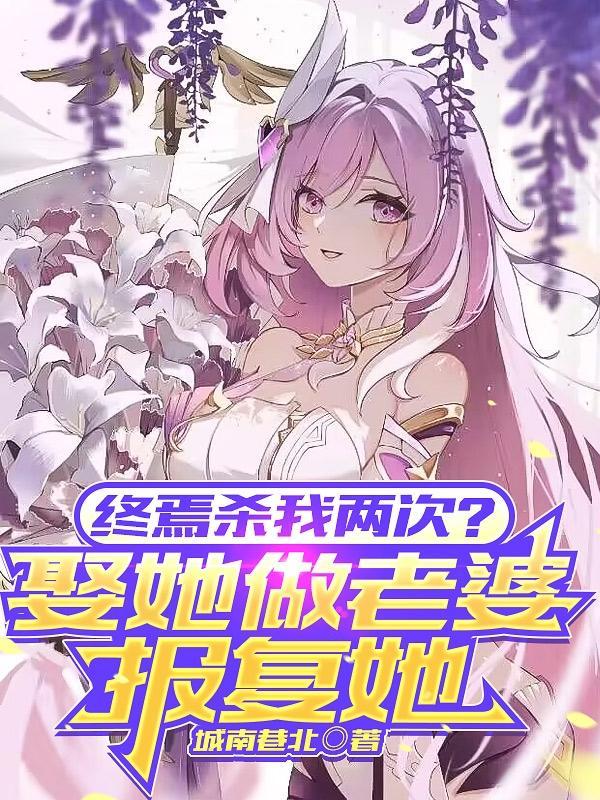 终焉计划
