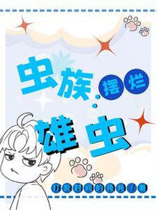 撒娇的动物是什么生肖