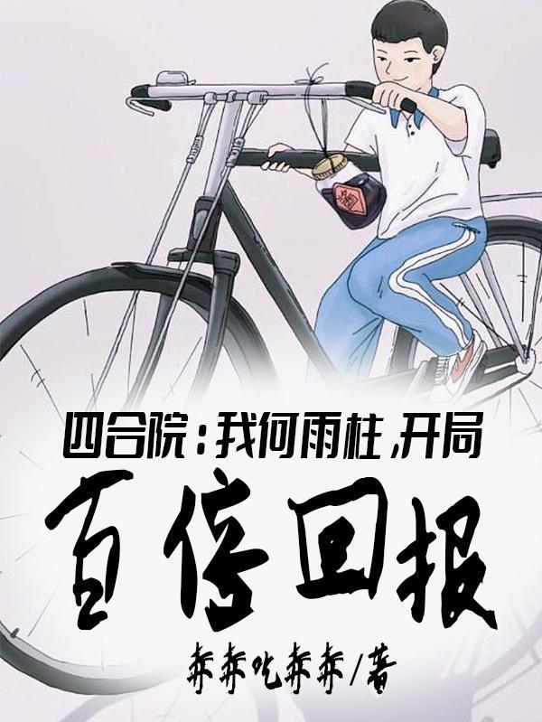 拒绝当怨种听声