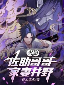宇智波鼬万花筒头像