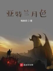 亚特兰蒂斯哪个国家