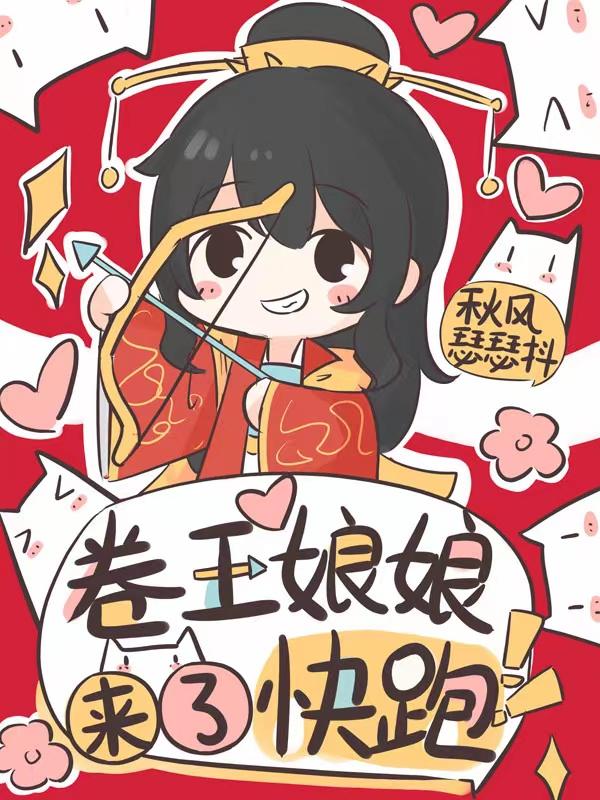 快跑 电子书