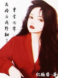 重生七零极品女配咸鱼了全文免费阅读