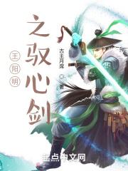 王阳明的阳明心学