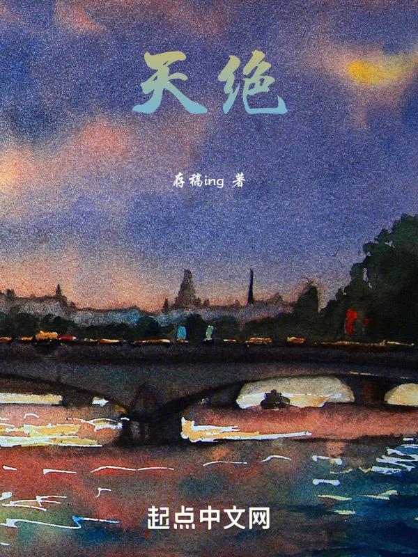 天无绝人之路的意思