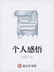 传统文化的感想感悟