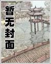 无罪推定原则是谁提出的