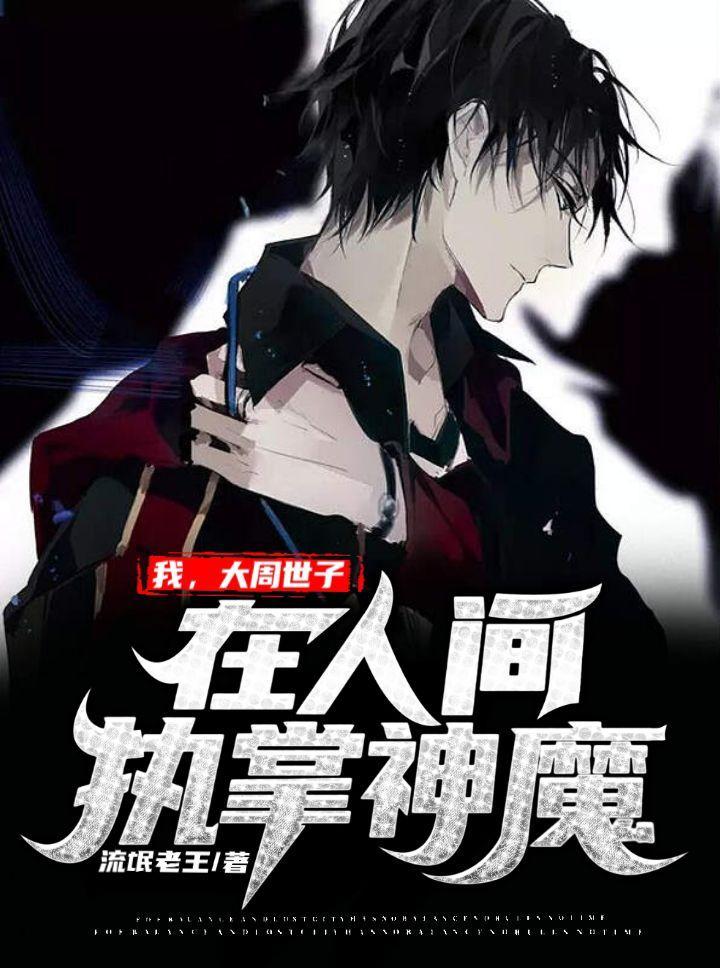 诸仙之位是什么意思