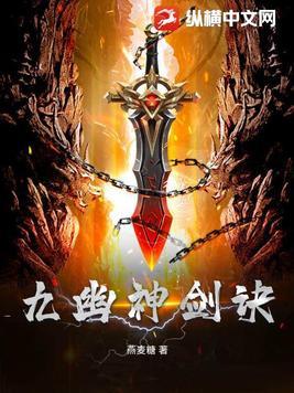 九幽天帝百度百科