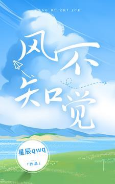 学姐追我