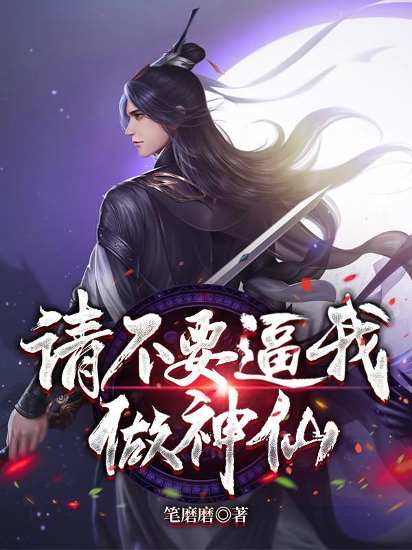 歌词不是神仙胜似神仙