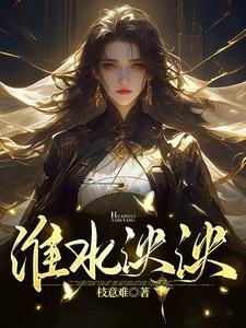 女魔头的