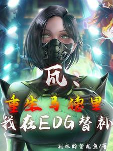 无畏契约买号去哪个平台