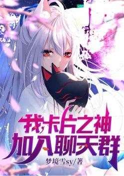 加入聊天群网
