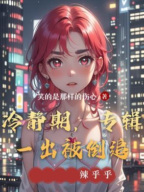 冷静期是什么内涵