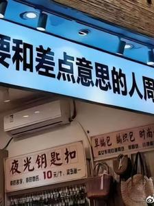 四大名捕资料