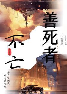 善泅者死于水