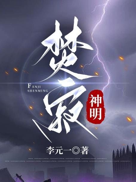 焚寂手游官网