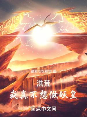 创造三足金乌