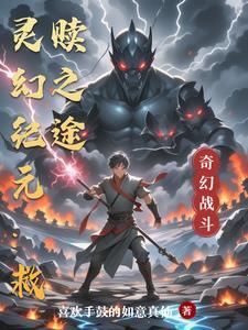 幻灵记shirley