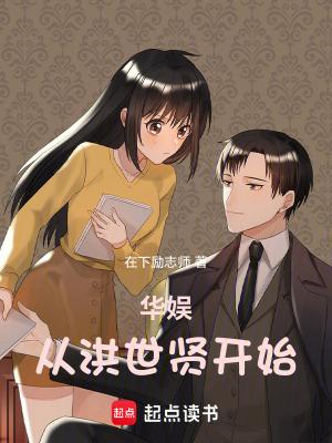从华娱从1980