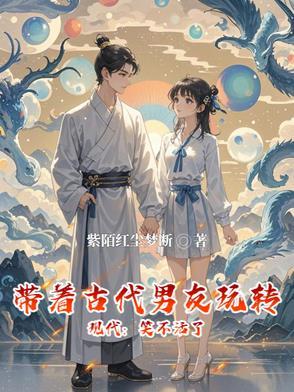 古人到现代