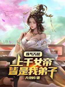 师尊上面叫啥