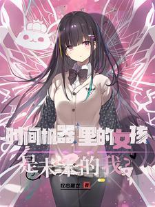 未来天王百度百科