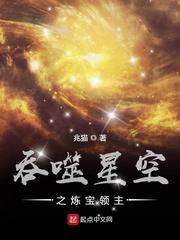 吞噬星空之召唤武侠