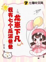 龙崽崽