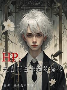 基督山伯爵宝藏