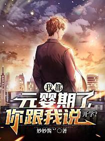 宁尘许舒颜全文免费阅读