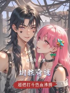 均胜集团是国企吗